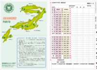 豊岡国際カントリークラブ岩室.jpg