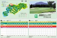 夜須高原カントリークラブ東-南コース.jpg