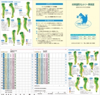 岐阜国際カントリー倶楽部.jpg