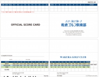 チェリーゴルフ和倉ゴルフ倶楽部-競技用.jpg