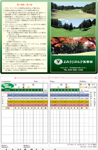 yomiurigolfbent200.jpg