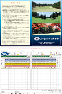 yomiurigolfkorai200.jpg