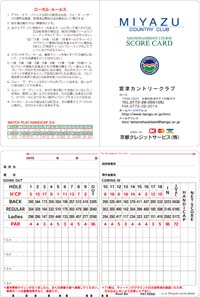 宮津カントリークラブ.jpg