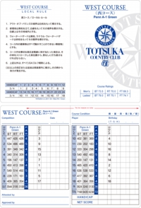 戸塚カントリークラブ西コースPennA-1.jpg