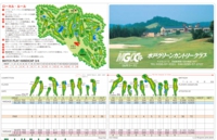 水戸グリーンカントリークラブ山方コース.jpg