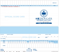 水島ゴルフリンクス競技用.jpg