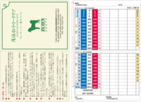 随縁CCｾﾝﾁｭﾘｰ富士コース.jpg