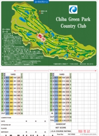 千葉グリーンパークカントリークラブKORAI.jpg