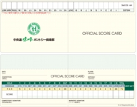 中央道晴ヶ峰カントリー倶楽部-競技用 のコピー.jpg