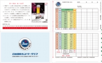 日高国際カントリークラブ.jpg