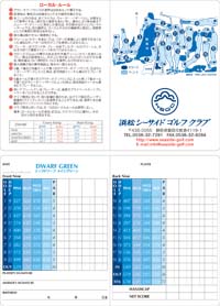 浜松シーサイドゴルフクラブ.jpg