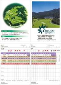 富士OGMエクセレントクラブ伊勢二見コース.jpg