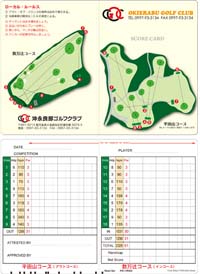 okinoerabugolf650.jpg