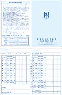 minogolfclub650.jpg