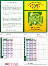 hunakigolf650.jpg