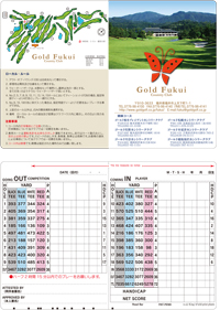 goldfukui650.jpg
