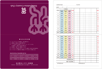 hanayoshino800.jpg