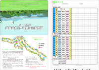 asahikokusaihamamura_kozan800.jpg