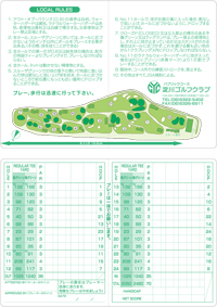 yodogawagolf650.jpg