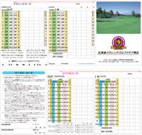  hokkaidoclassic800.jpg