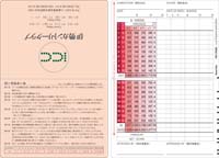 伊勢カントリークラブ_Bグリーン.jpg