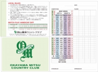 岡山御津カントリークラブ.jpg