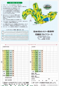 佐世保カントリー倶楽部.jpg